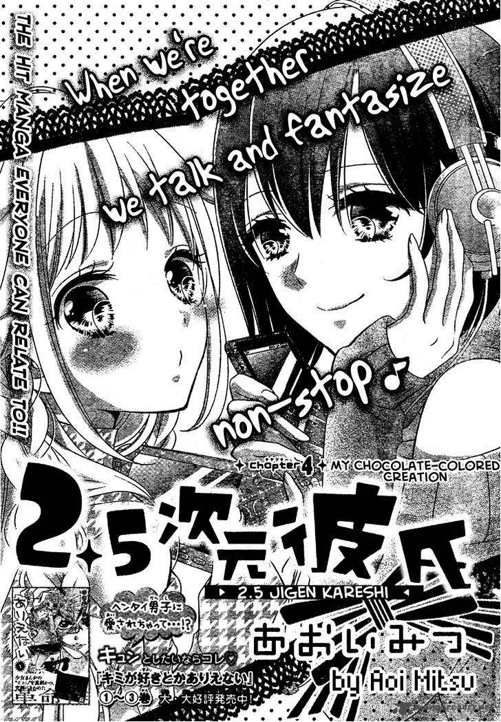 2.5 Jigen Kareshi Chapter 4 page 1