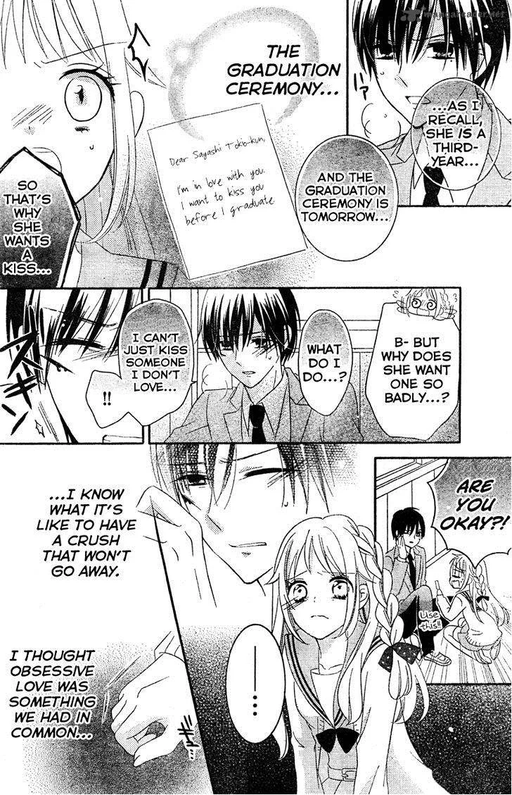 2.5 Jigen Kareshi Chapter 5 page 24
