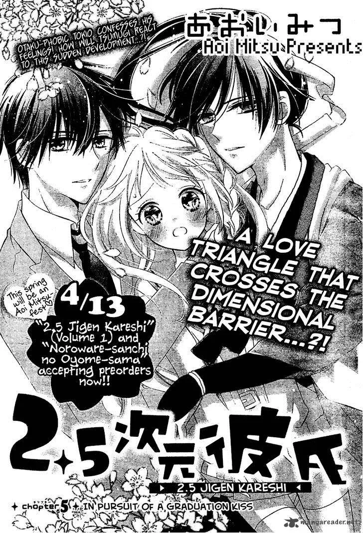 2.5 Jigen Kareshi Chapter 5 page 1