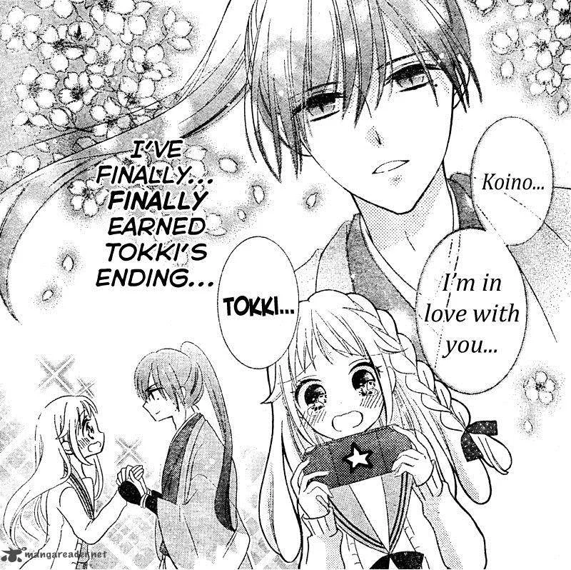 2.5 Jigen Kareshi Chapter 5 page 2