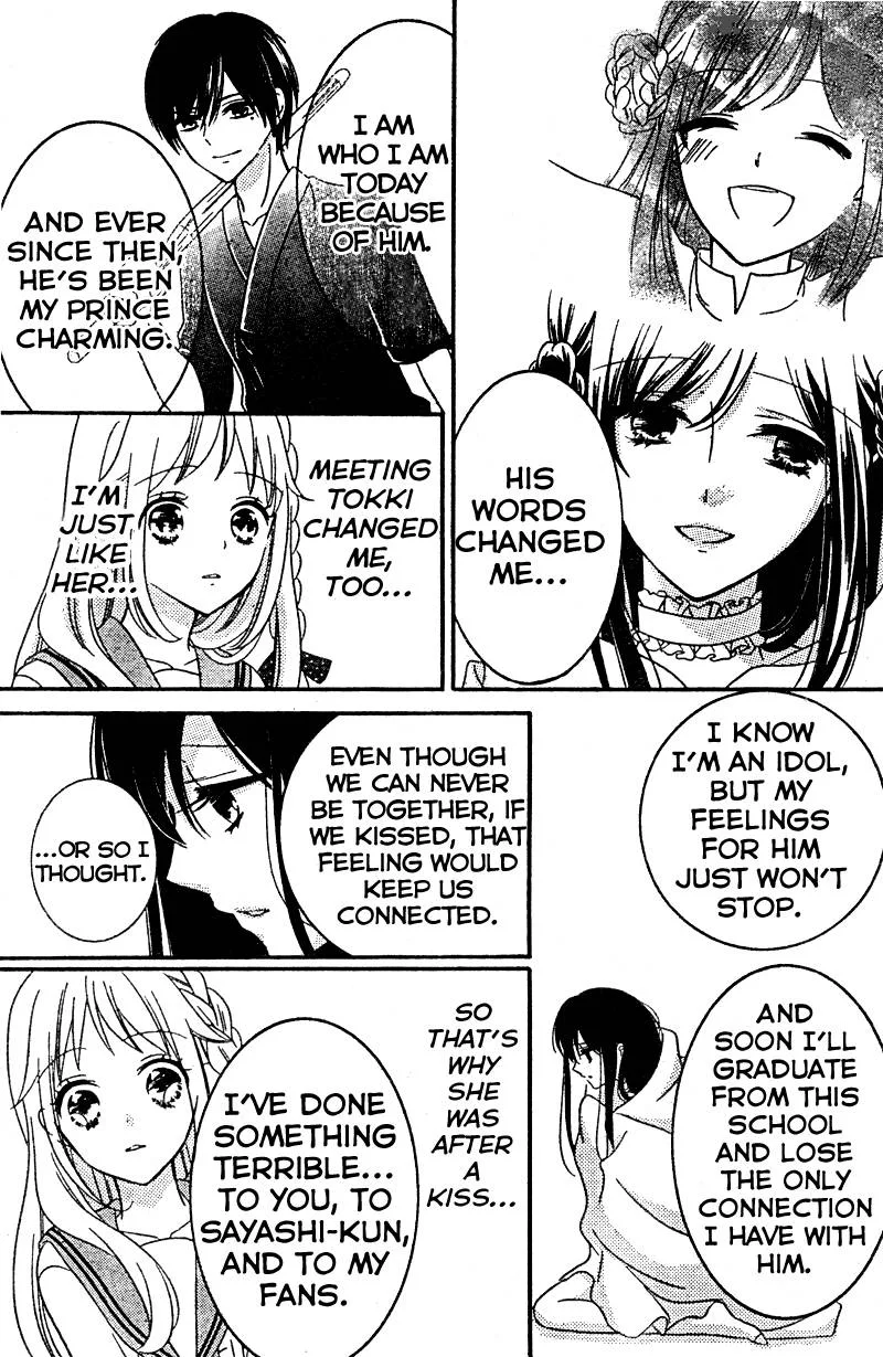 2.5 Jigen Kareshi Chapter 6 page 14