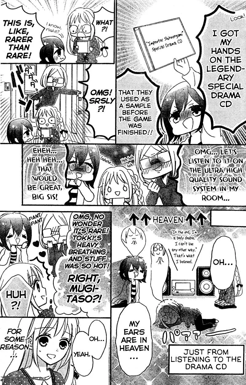 2.5 Jigen Kareshi Chapter 6 page 20