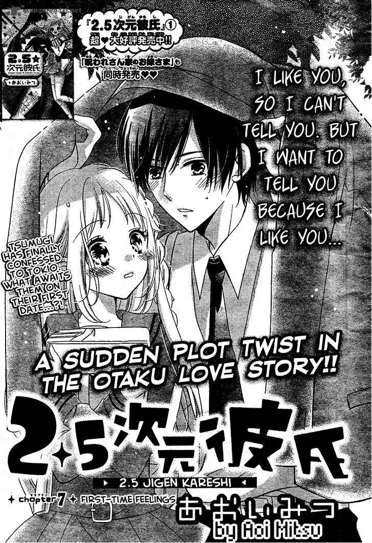 2.5 Jigen Kareshi Chapter 7 page 1