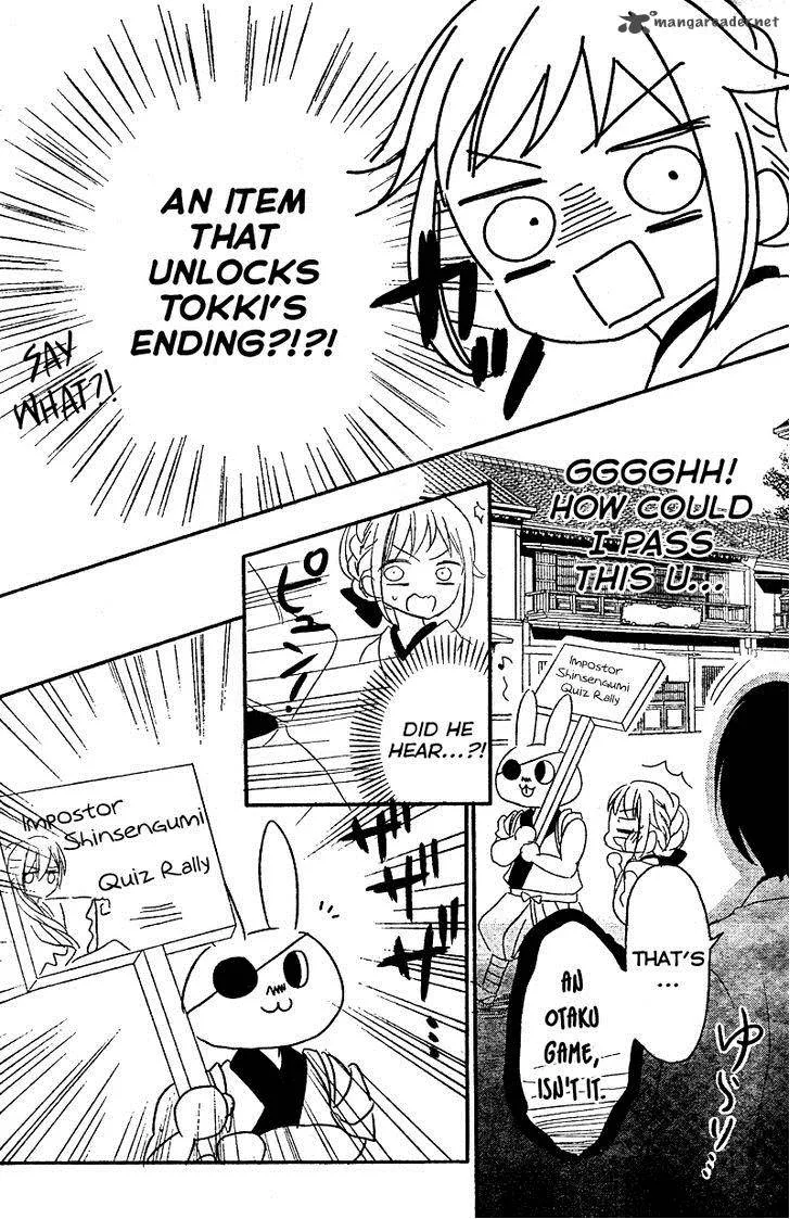 2.5 Jigen Kareshi Chapter 7 page 13