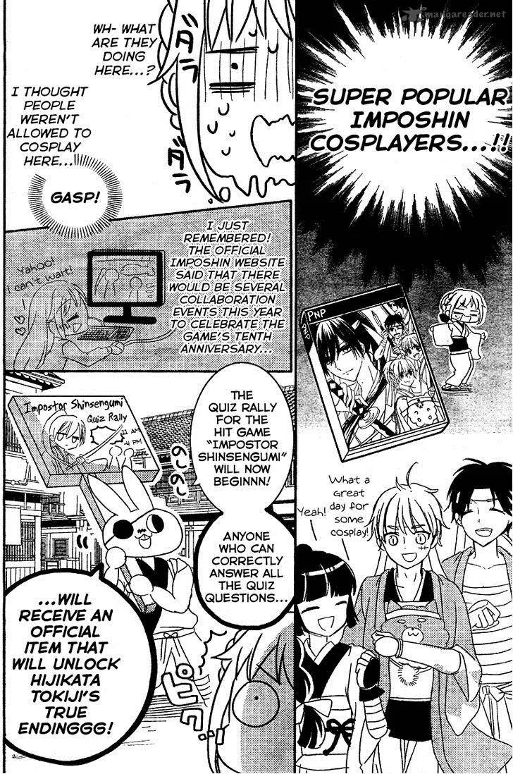 2.5 Jigen Kareshi Chapter 7 page 12