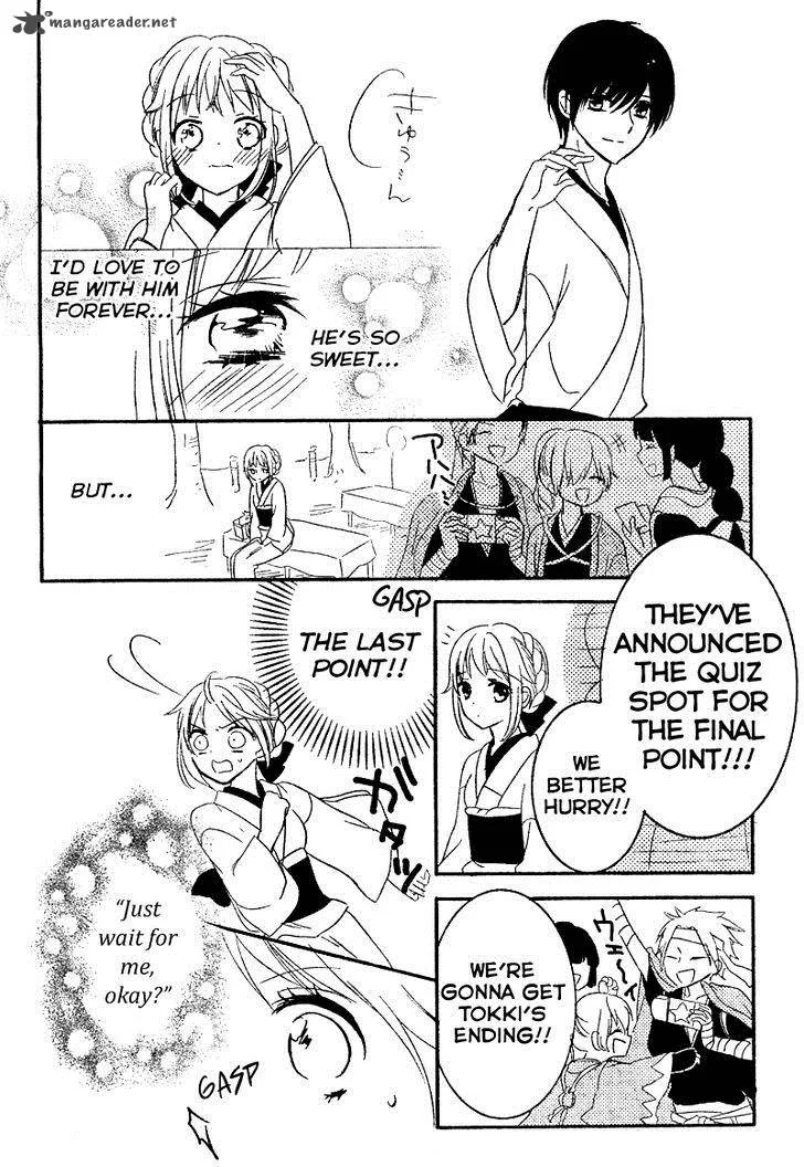 2.5 Jigen Kareshi Chapter 7 page 26