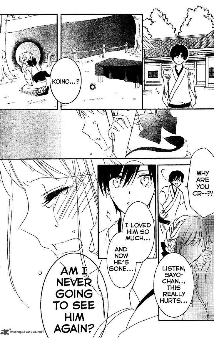 2.5 Jigen Kareshi Chapter 7 page 29