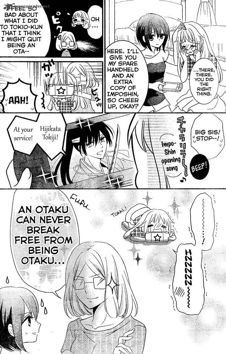 2.5 Jigen Kareshi Chapter 8 page 7