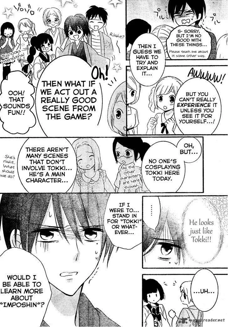 2.5 Jigen Kareshi Chapter 8 page 22