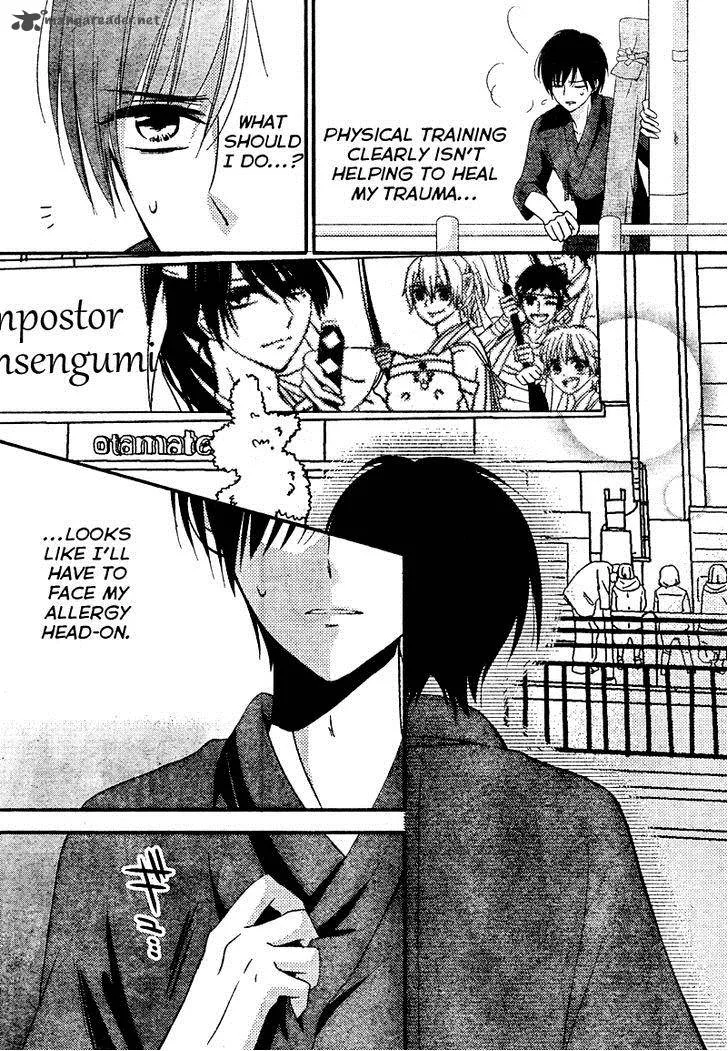 2.5 Jigen Kareshi Chapter 8 page 12