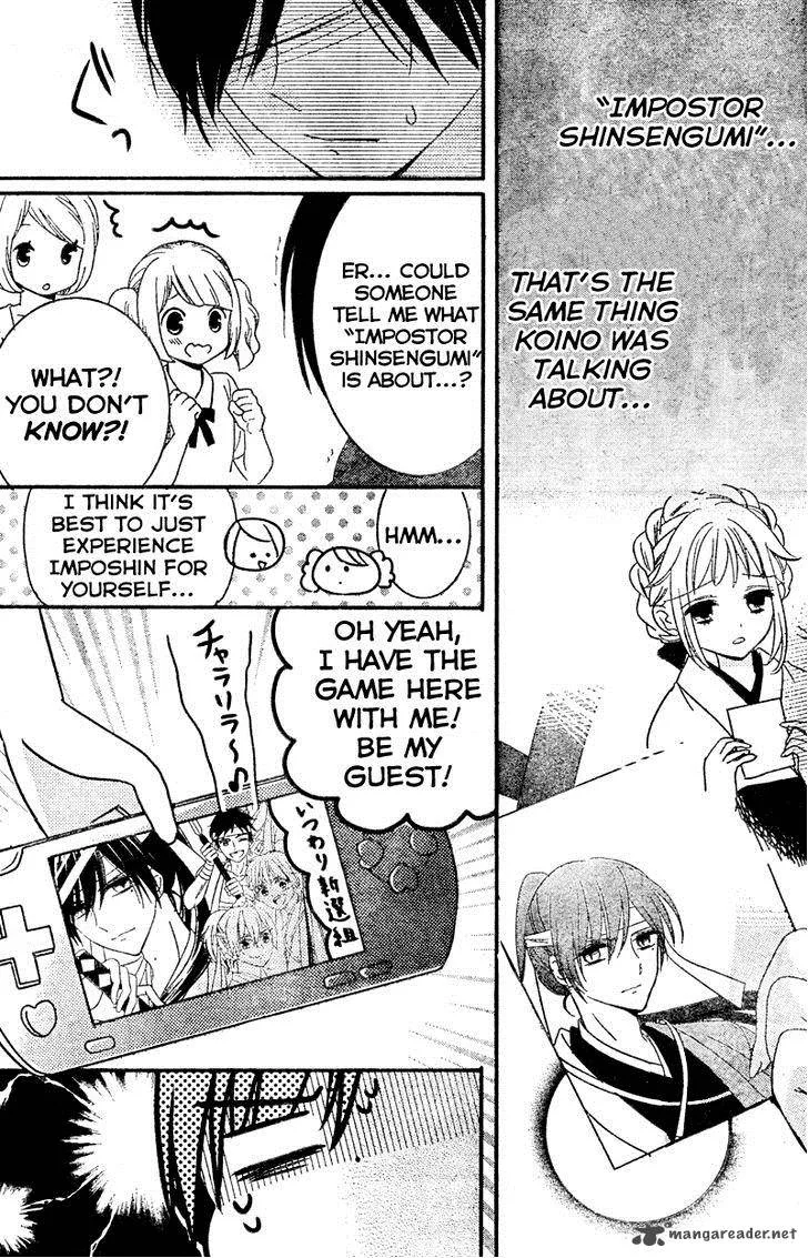 2.5 Jigen Kareshi Chapter 8 page 21