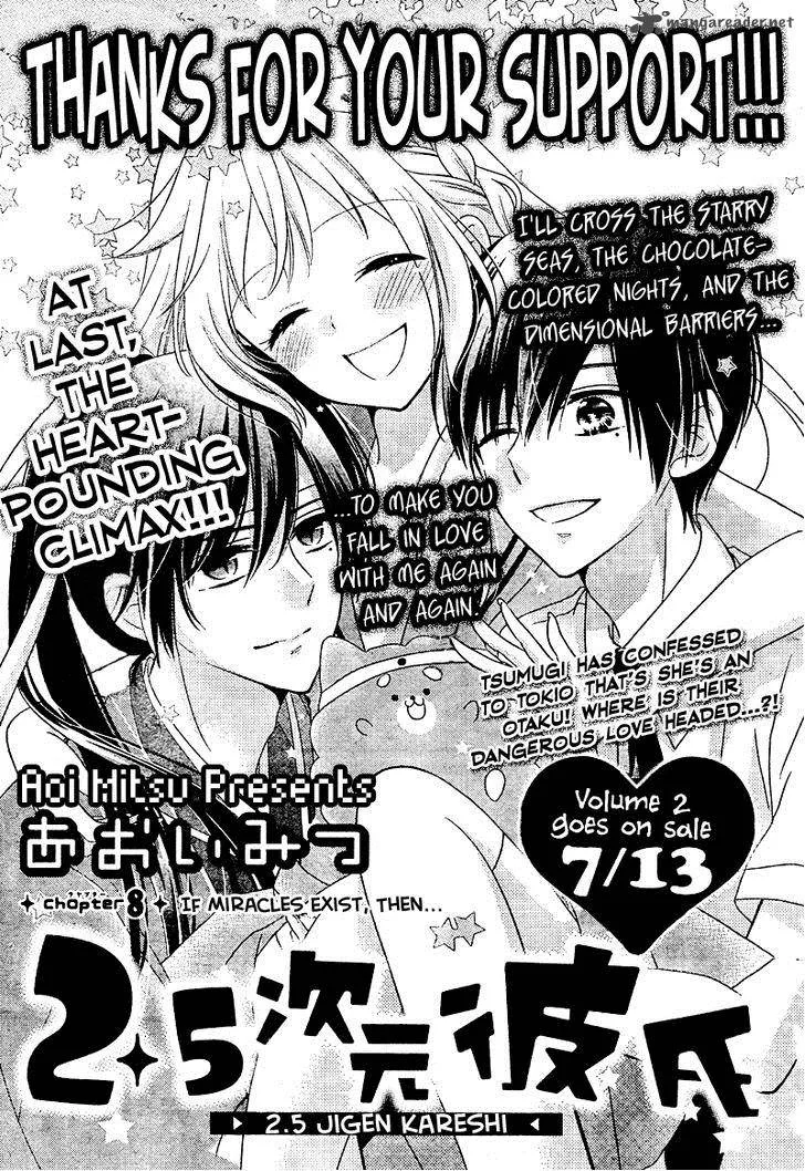 2.5 Jigen Kareshi Chapter 8 page 1