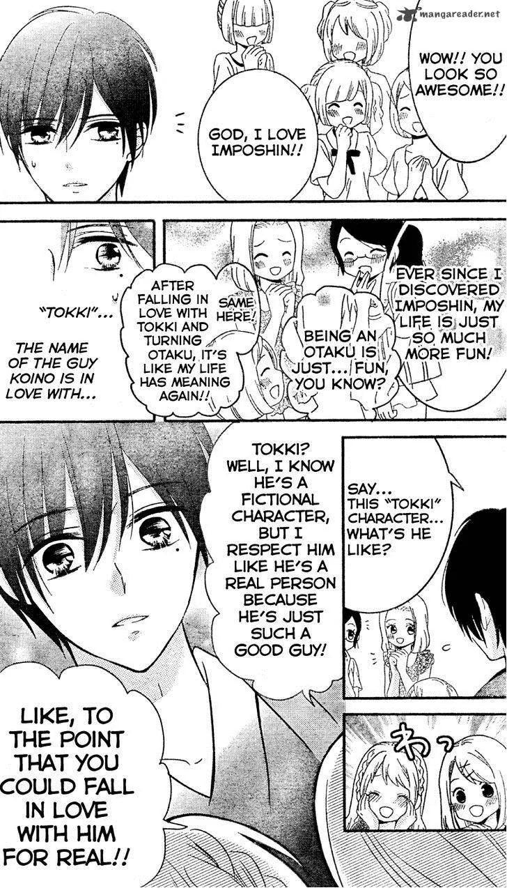 2.5 Jigen Kareshi Chapter 8 page 24