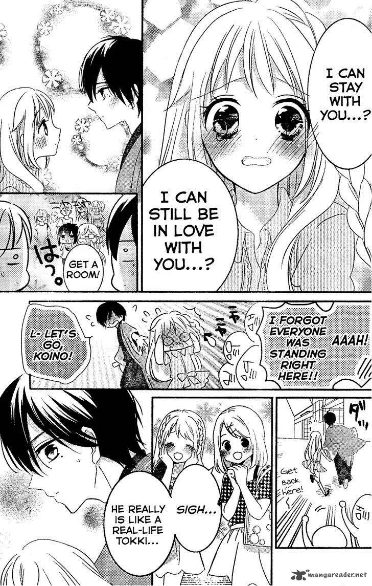 2.5 Jigen Kareshi Chapter 8 page 32