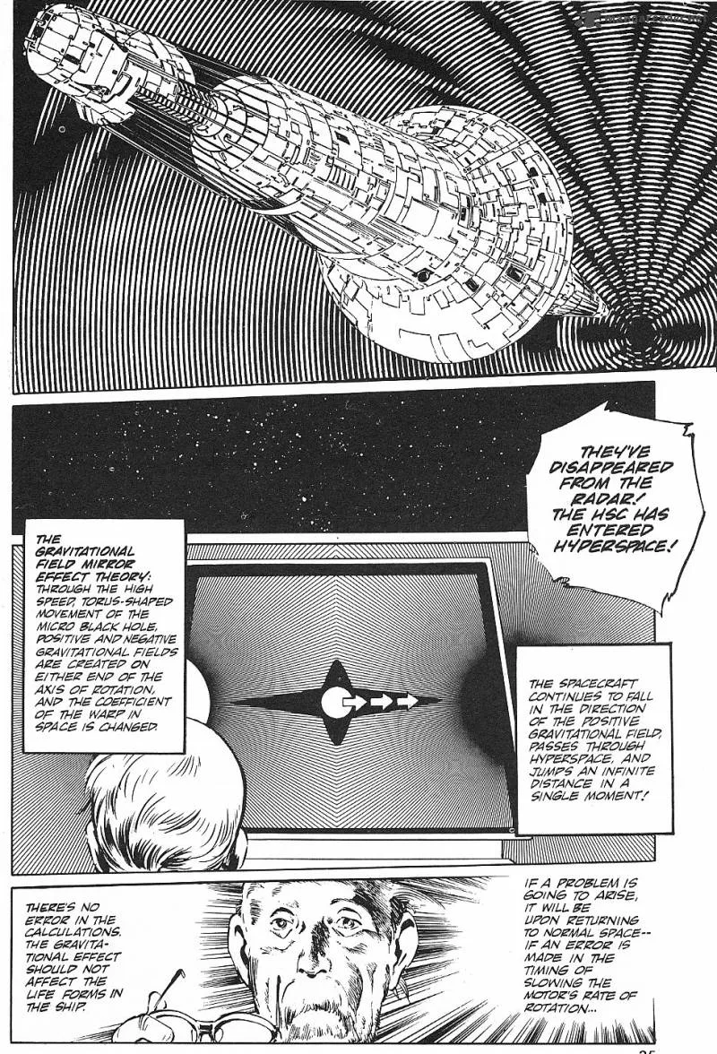 2001 Nights Chapter 4 page 26