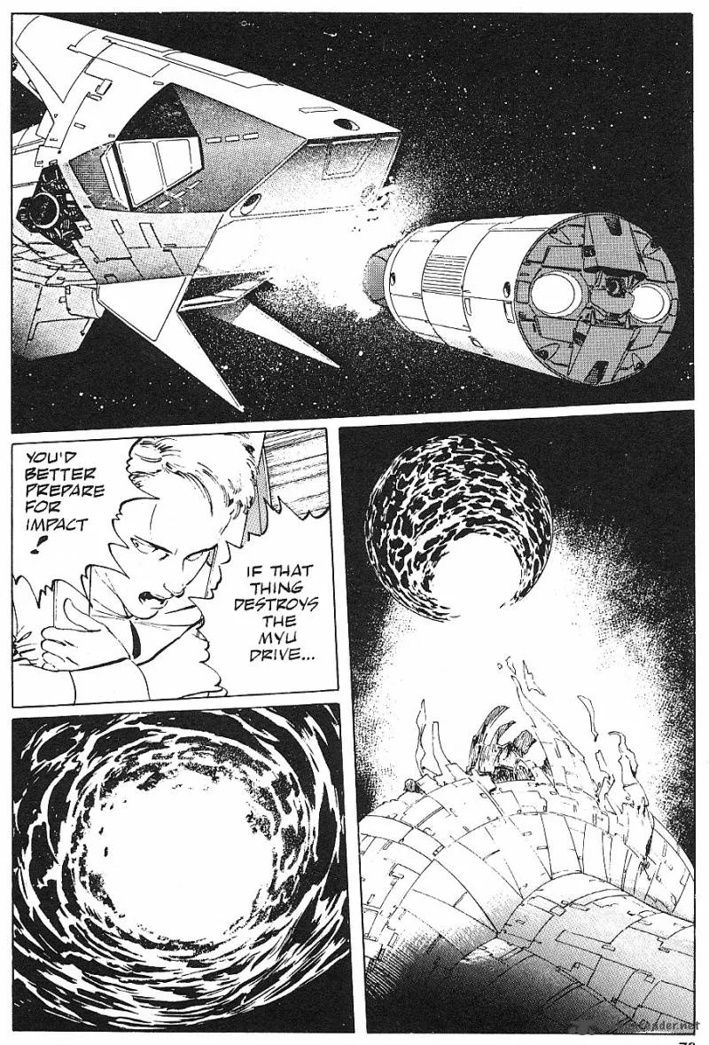 2001 Nights Chapter 6 page 74