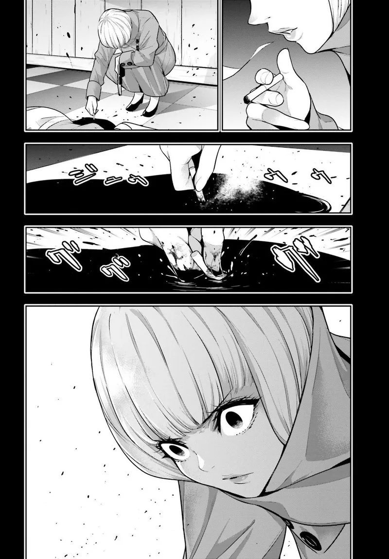 3-gatsu no Dai-2 Botan Chapter 41 page 14
