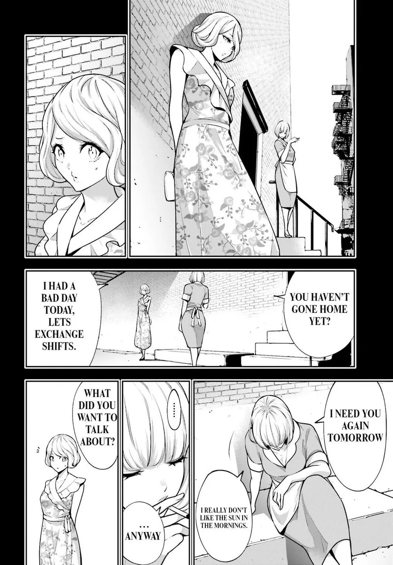3-gatsu no Dai-2 Botan Chapter 41 page 2