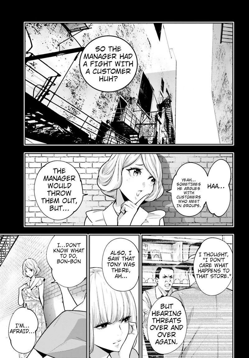 3-gatsu no Dai-2 Botan Chapter 41 page 3