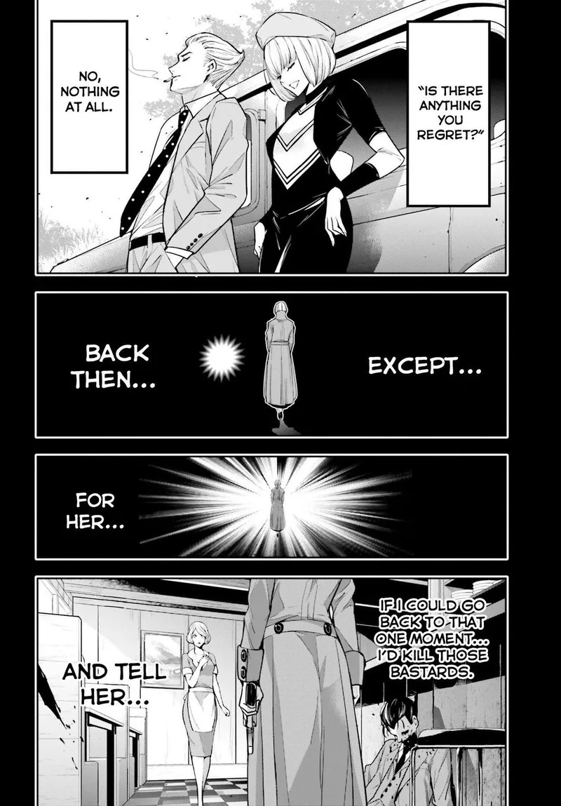 3-gatsu no Dai-2 Botan Chapter 41 page 22