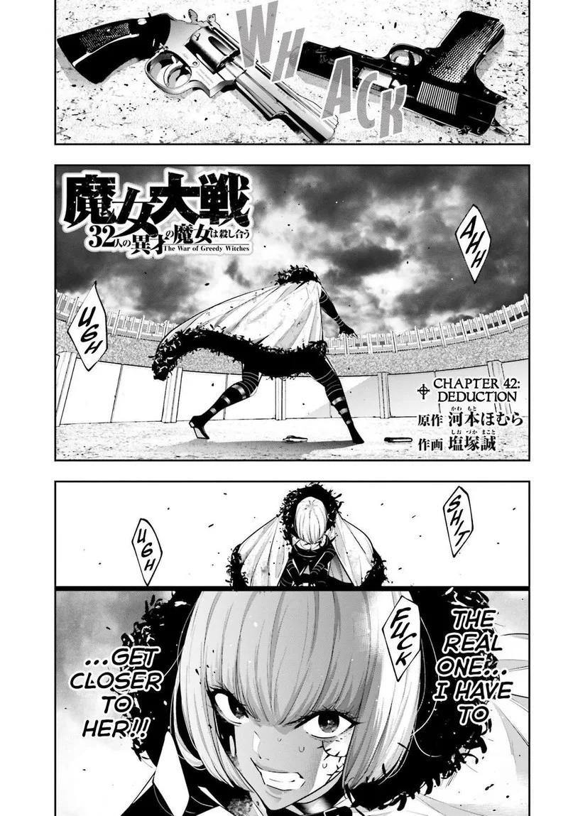 3-gatsu no Dai-2 Botan Chapter 42 page 1