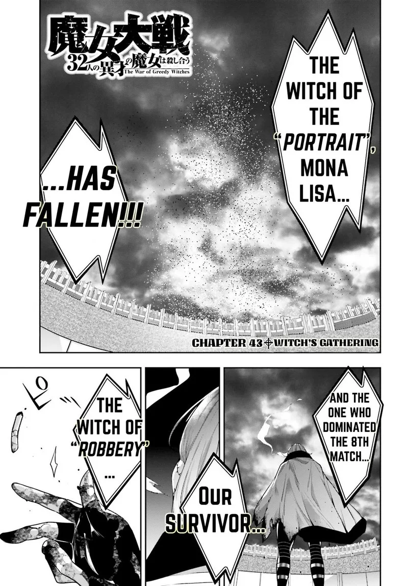 3-gatsu no Dai-2 Botan Chapter 43 page 1