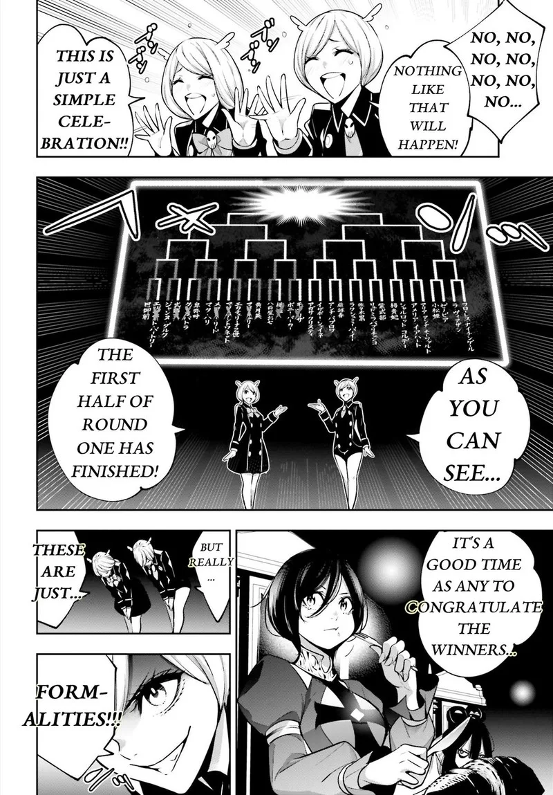 3-gatsu no Dai-2 Botan Chapter 43 page 17