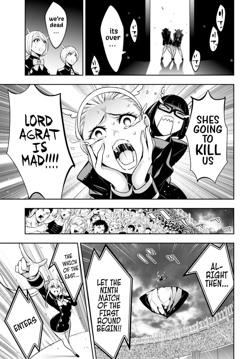 3-gatsu no Dai-2 Botan Chapter 43 page 21