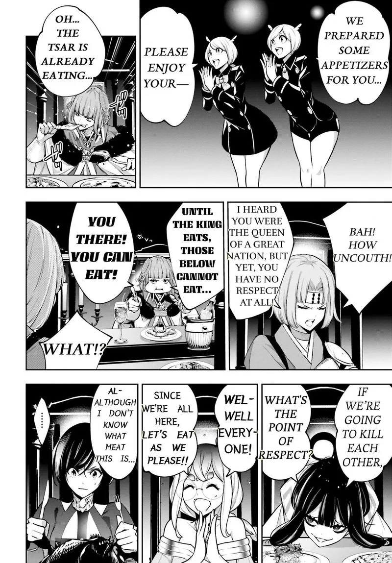 3-gatsu no Dai-2 Botan Chapter 43 page 15