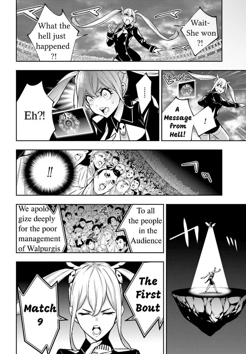 3-gatsu no Dai-2 Botan Chapter 44 page 2