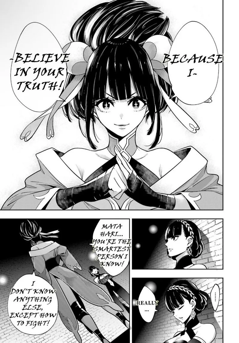 3-gatsu no Dai-2 Botan Chapter 44 page 15