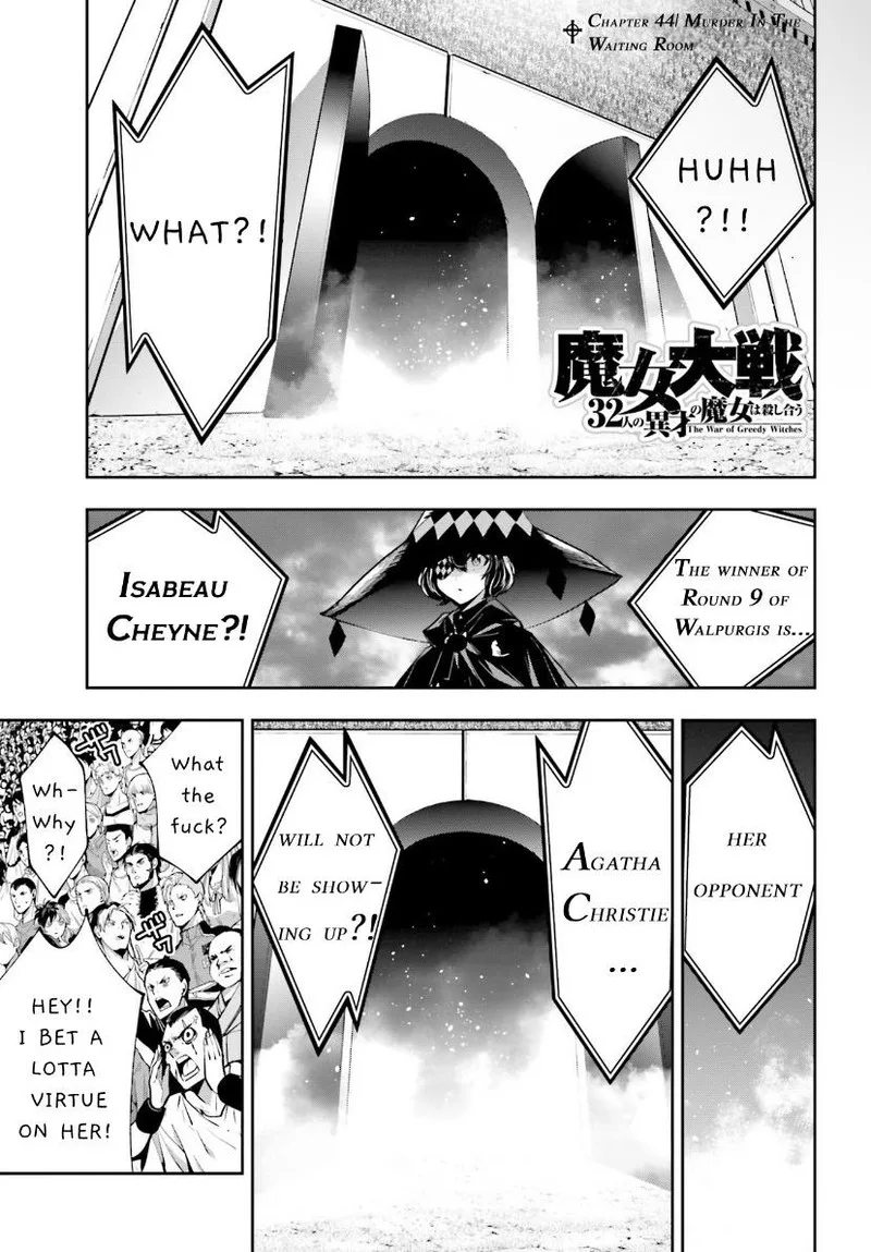 3-gatsu no Dai-2 Botan Chapter 44 page 1