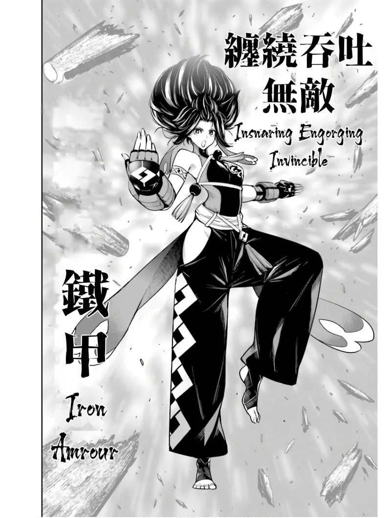 3-gatsu no Dai-2 Botan Chapter 45 page 15