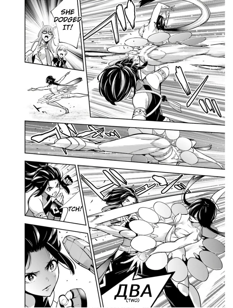 3-gatsu no Dai-2 Botan Chapter 45 page 21