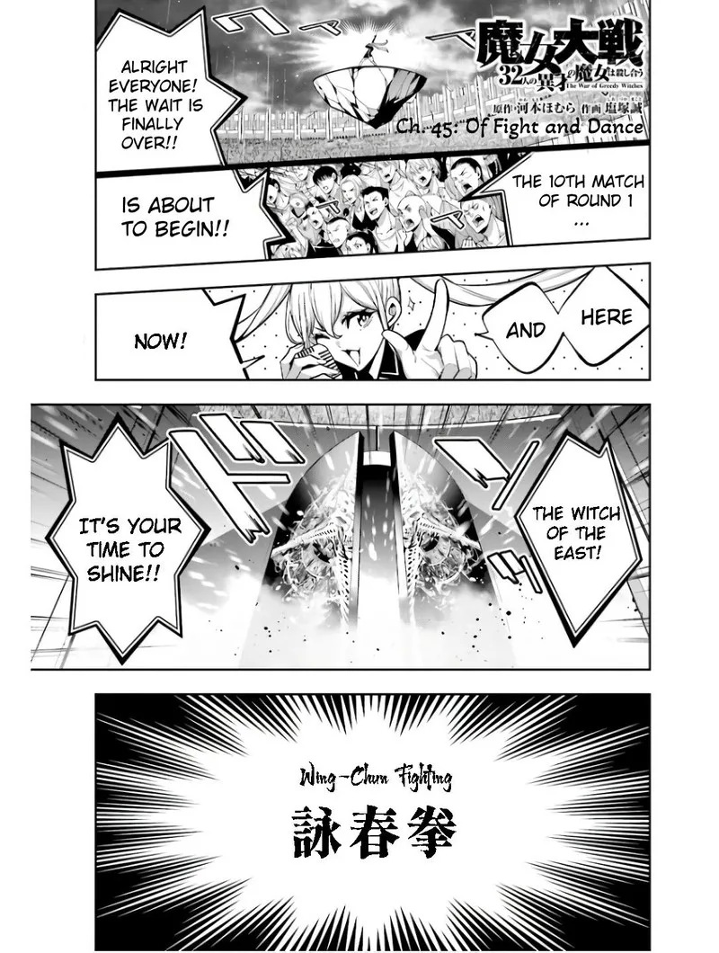 3-gatsu no Dai-2 Botan Chapter 45 page 2