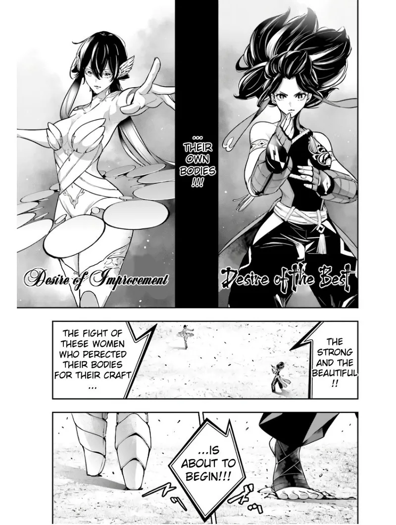 3-gatsu no Dai-2 Botan Chapter 45 page 18