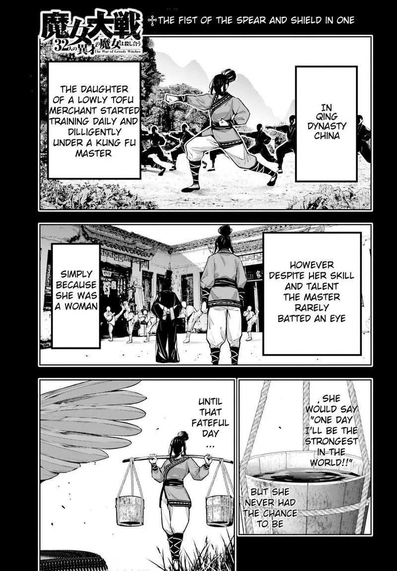 3-gatsu no Dai-2 Botan Chapter 46 page 2