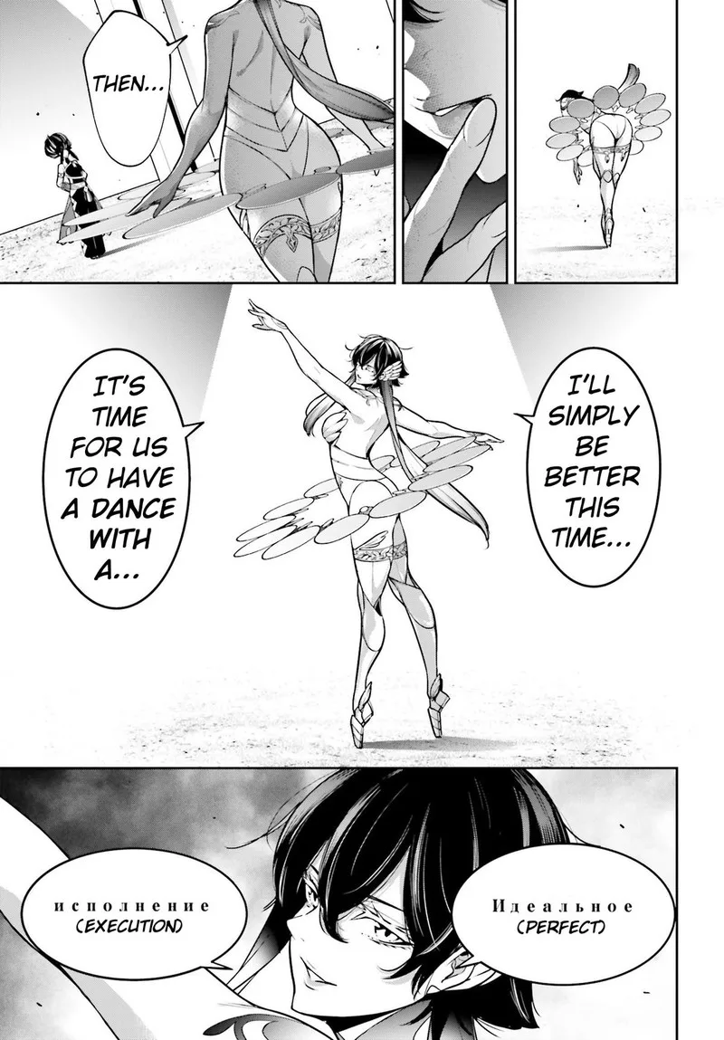 3-gatsu no Dai-2 Botan Chapter 46 page 16