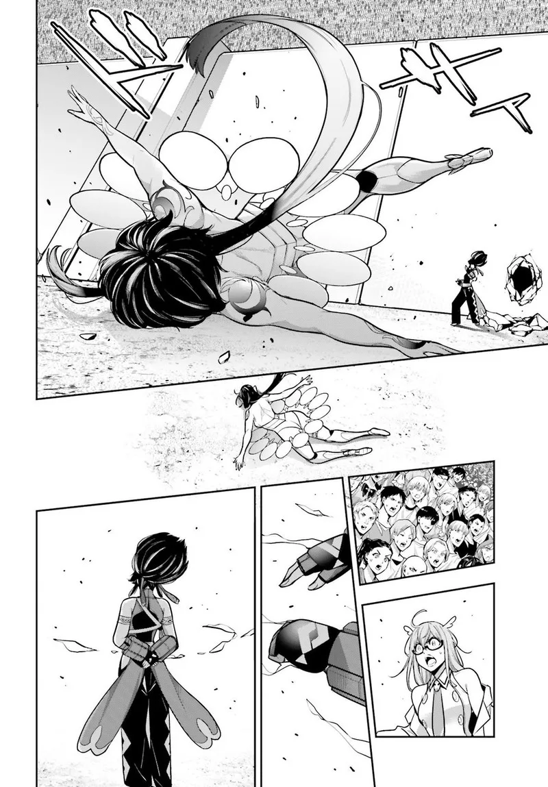 3-gatsu no Dai-2 Botan Chapter 46 page 13