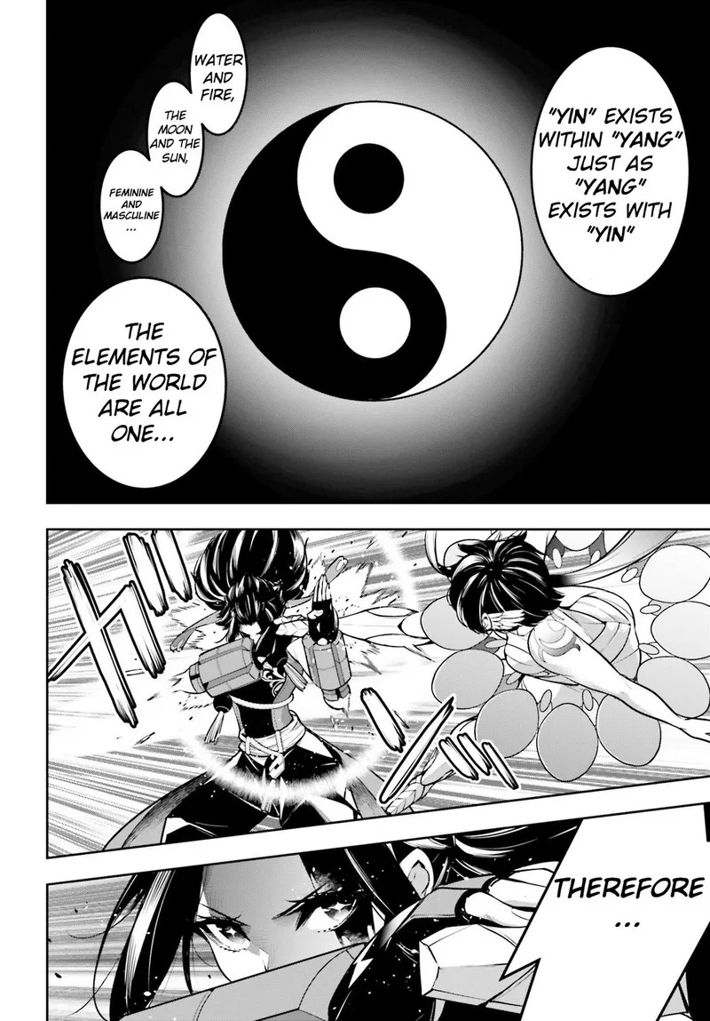 3-gatsu no Dai-2 Botan Chapter 46 page 21