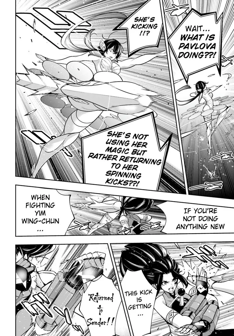 3-gatsu no Dai-2 Botan Chapter 47 page 6