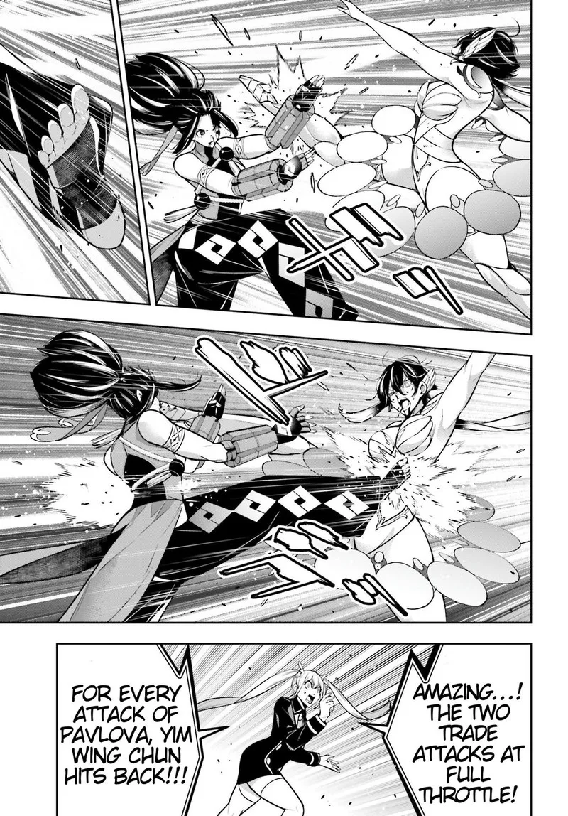 3-gatsu no Dai-2 Botan Chapter 47 page 25