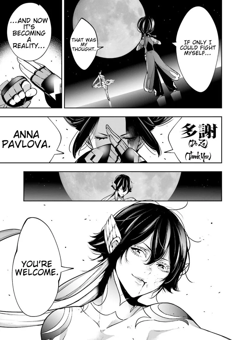 3-gatsu no Dai-2 Botan Chapter 47 page 21
