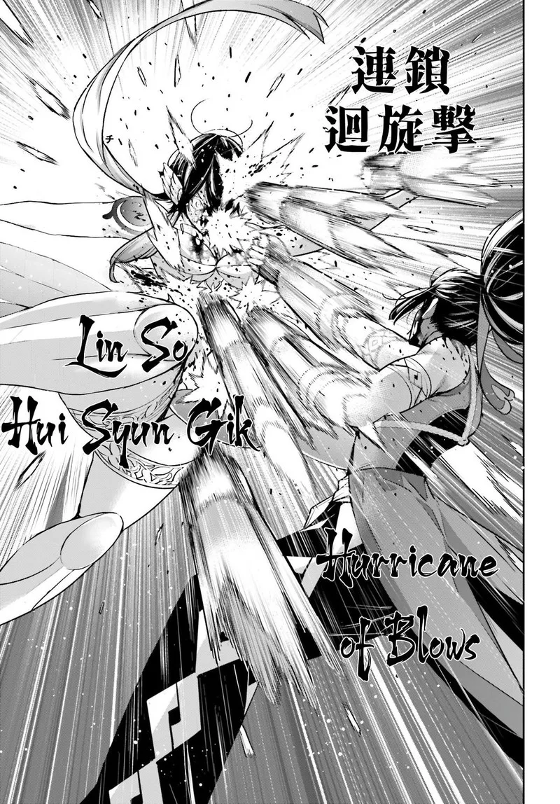 3-gatsu no Dai-2 Botan Chapter 47 page 33