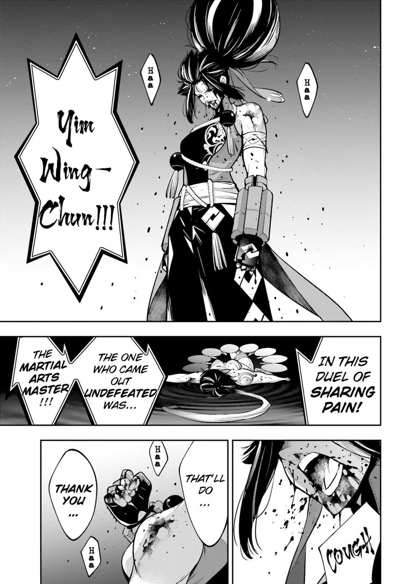 3-gatsu no Dai-2 Botan Chapter 47 page 37