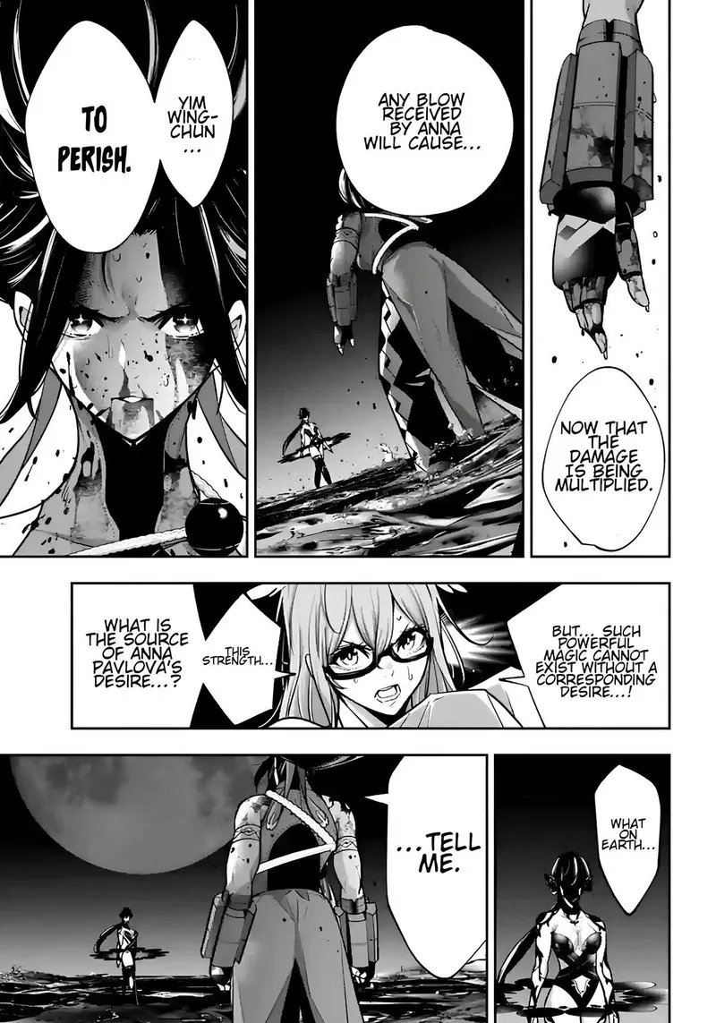 3-gatsu no Dai-2 Botan Chapter 48 page 17