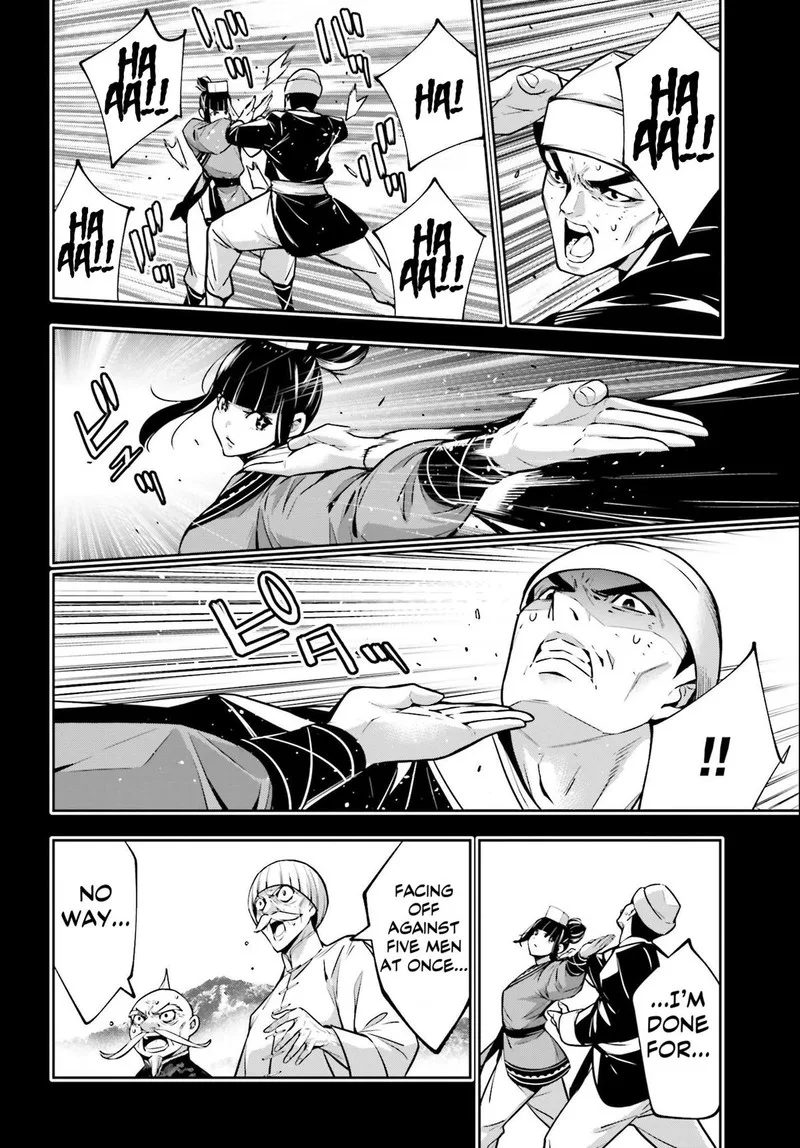 3-gatsu no Dai-2 Botan Chapter 49 page 12