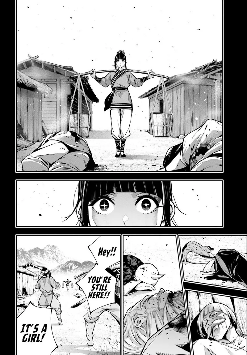 3-gatsu no Dai-2 Botan Chapter 49 page 18