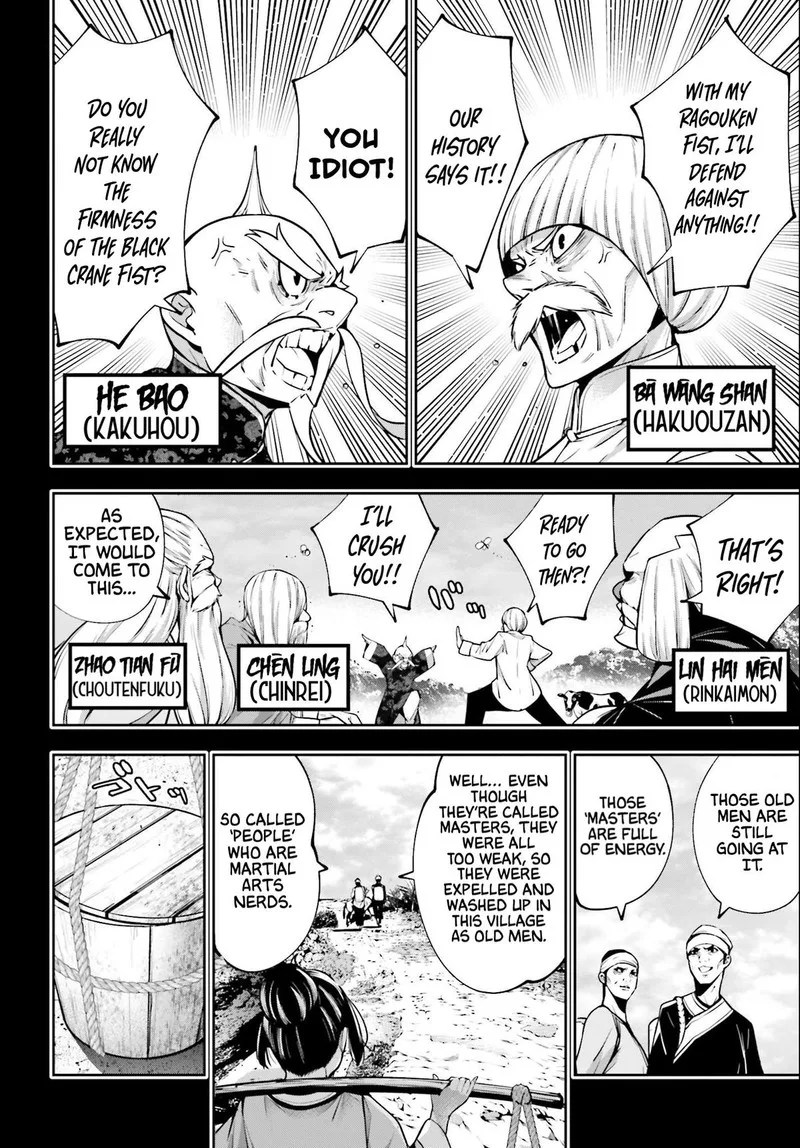 3-gatsu no Dai-2 Botan Chapter 49 page 6