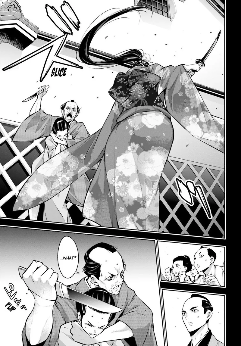 3-gatsu no Dai-2 Botan Chapter 52 page 21